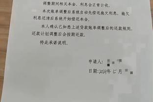 罗体：加蒂打进乌龙球后情绪失控，推开上前安慰自己的尤文领队